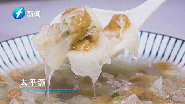 福建直通车发布福建电视台播出——闽雁食品有限公司