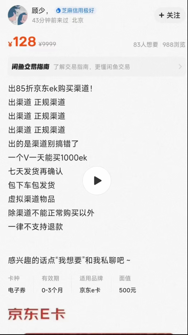 庞氏骗局案例_腾讯视频