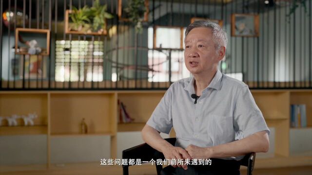 科技自立自强之院士说|AI为基础科研带来巨大推动力和全新机遇——访中国科学院院士田中群