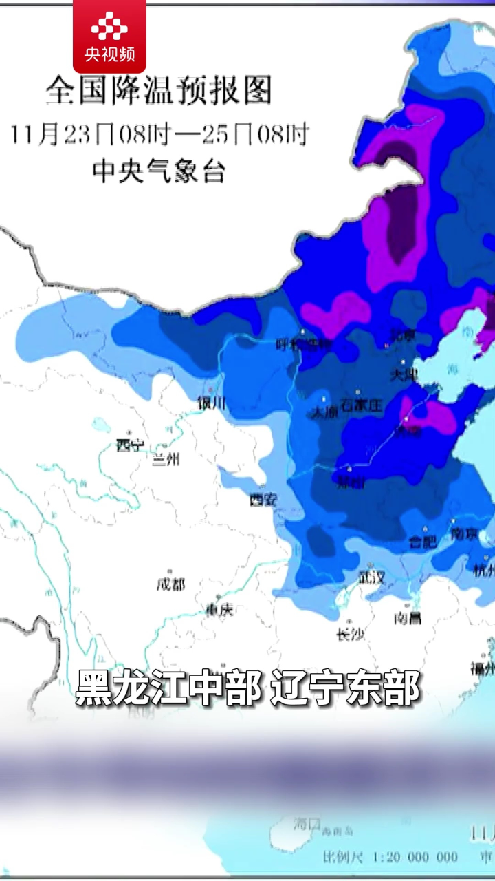 中央气象台继续发布寒潮和大风黄色预警