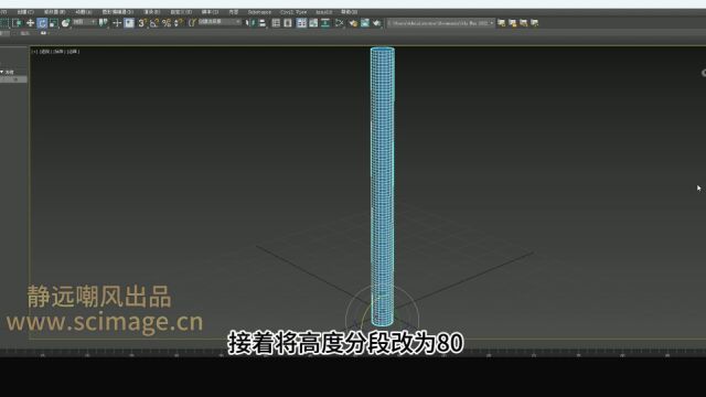 【SCI科研制图教程】如何用3dsmax制作纳米片分布的管道(3Dmax软件)【宋元元博主】