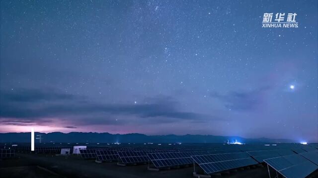 千城胜景丨星空下的新星