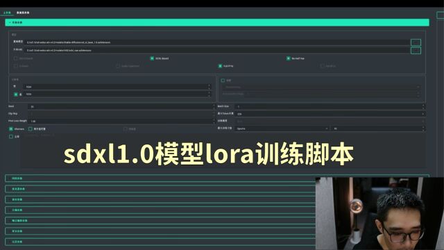 最简单实用的sdxl1.0Lora训练脚本