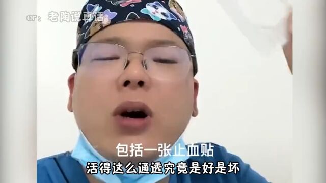 鲁迅先生弃医从文,先辈的眼光