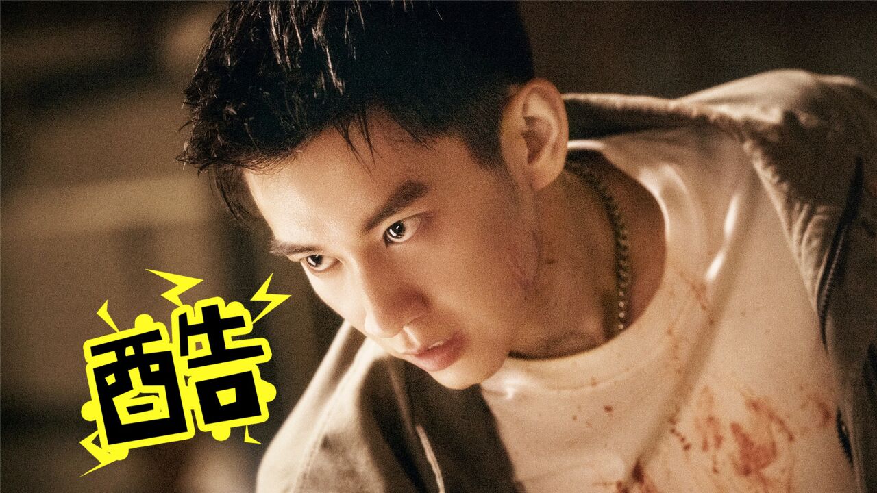 《黑白密码》楚一寒惊艳打戏踩点混剪,王子奇一招一式简直a爆了