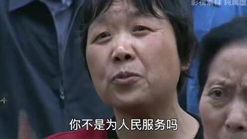 所长故意刁难百姓,不给办事,怎料被新上任的局长撞见_高清1080P在线观看平台_腾讯视频