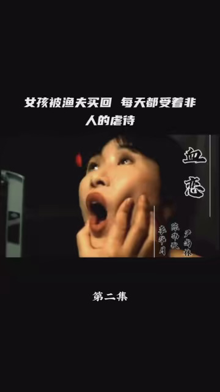 #快嘴叨叨片#血恋#一个片段看完了整部电影_高清1080P在线观看平台_腾讯视频