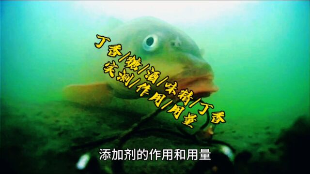 饵料窝料制作,亲测有效、获取容易、用法简单的五种钓鱼添加剂