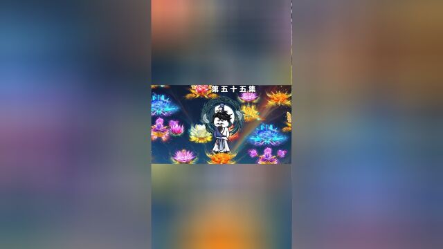 第55集:道尊现身,从洪荒时期上界就是道尊的地盘