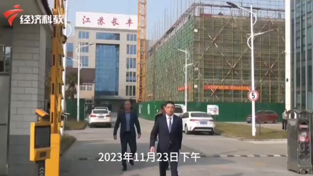 哈萨克斯坦驻中国产业顾问秦峰一行受邀访问江苏省长丰医疗实业有限公司