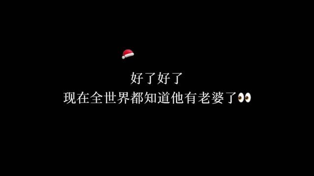 老婆一上线,屁颠屁颠的跑去找老婆了~#广播剧 #配音 #就等你上线了