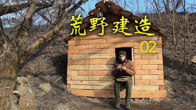 男子徒手搭建精美小屋,引来全网2500人观看