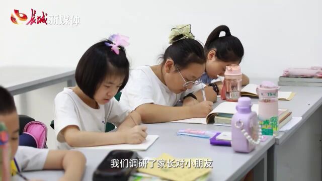 “操心”变“暖心” 这个暑期托管班让职工很“省心”