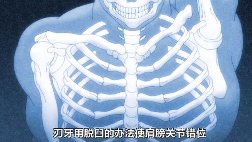 范马刃牙84：觉醒鬼脑后的刃牙仅用0.2秒就一拳打晕了奥利巴？刃牙vs奥利巴终极对决2_高清1080P在线观看平台_腾讯视频