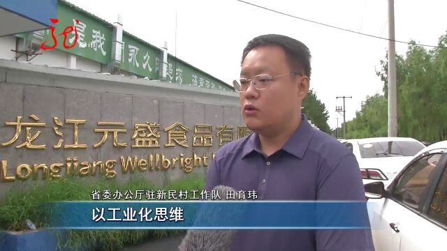 和牛牵出牛产业 学习考察促发展