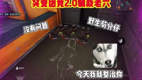 和平精英突变团竞的五个突变者你们喜欢哪一个#突变团竞