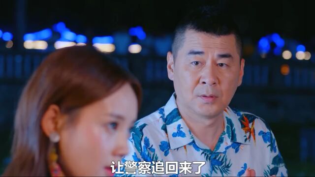 亿万富豪魅力无穷,装穷去卖唱,竟收获了富婆的欢心