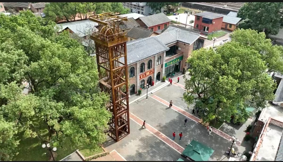 湖南旅游新"视"界 | 711时光小镇:功勋铀矿"活起来"火起来