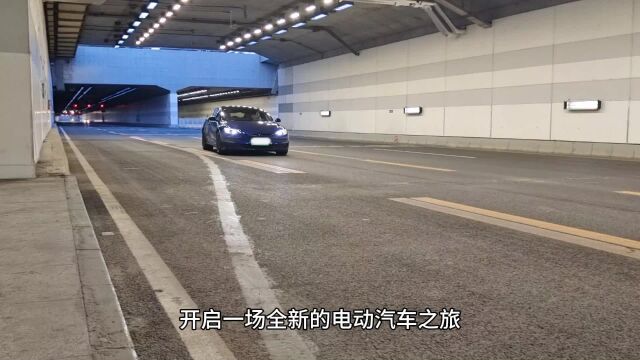 【试驾体验】特斯拉Model S Plaid:颠覆认知的超级电动轿车