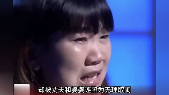 儿媳坐月子和婆婆发生矛盾,妈宝男丈夫当场逼妻子下跪道歉,儿媳的一段抱怨写满了委屈2