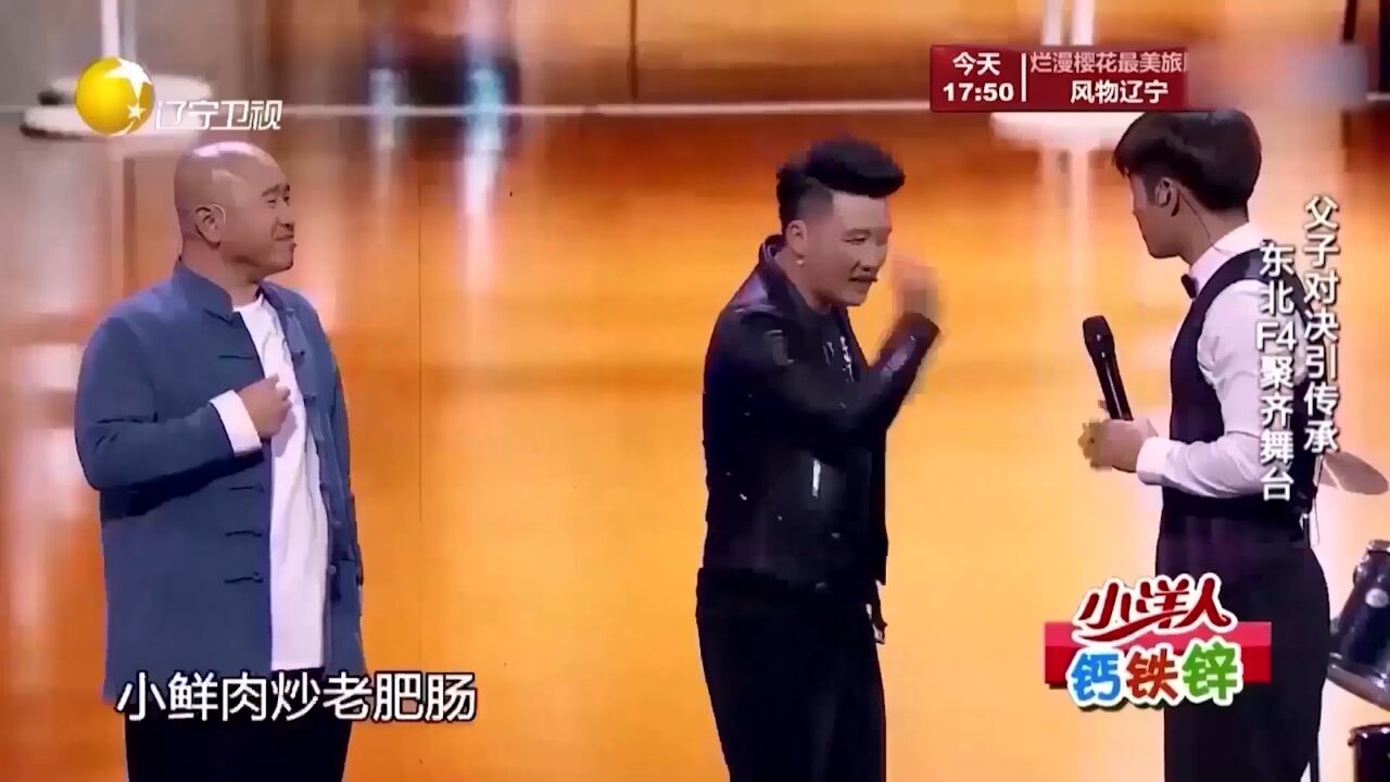 小品《排练》:刘能父子爆笑pk演技,搞笑风波接二连三!_腾讯视频