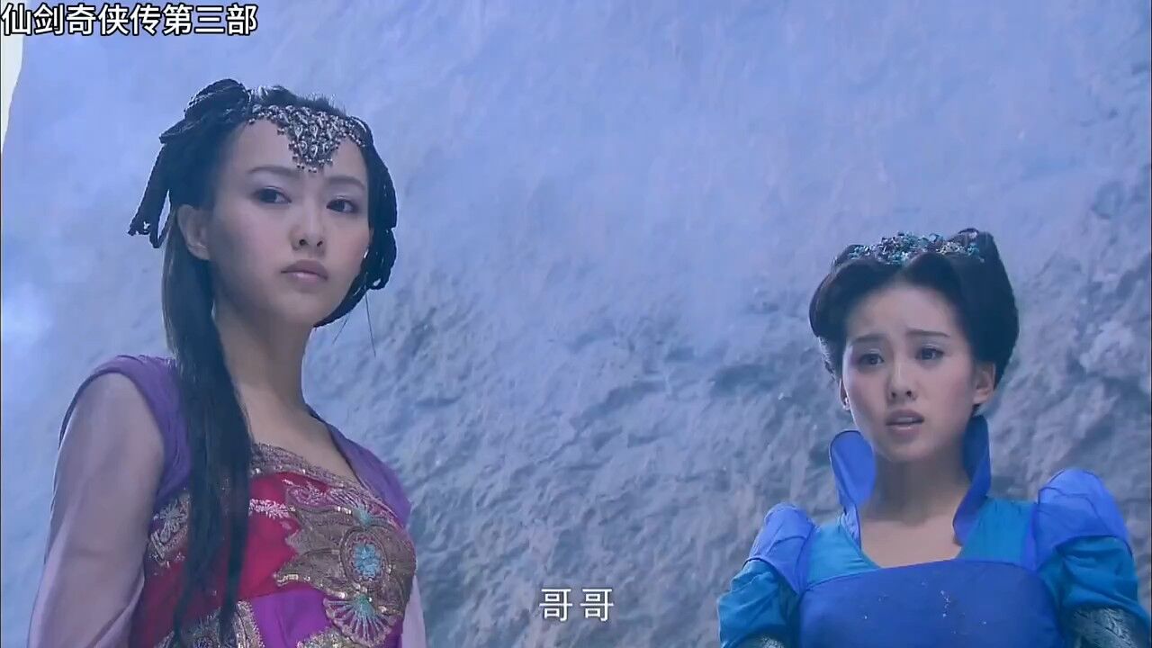 仙剑奇侠传三_高清1080P在线观看平台_腾讯视频