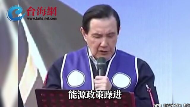 民进党七年\