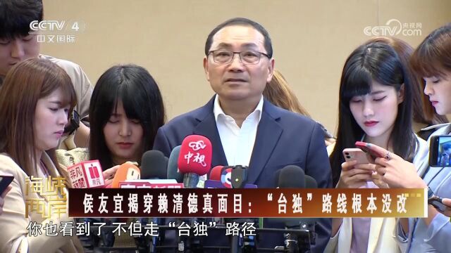 侯友宜民调超越柯文哲 学者:议题操作明确