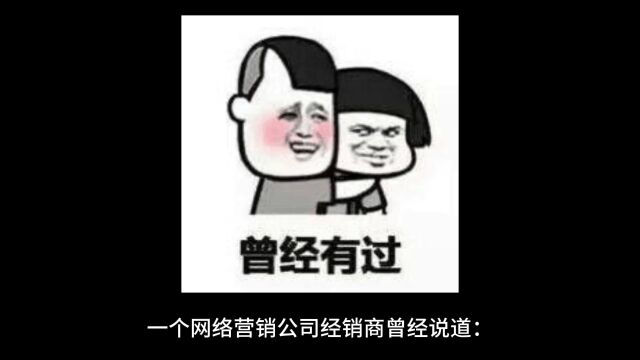 确实自媒体还是有给到普通人机会的