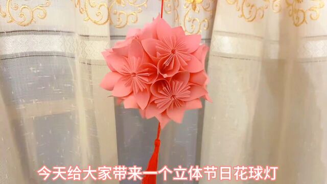 花灯制作 #亲子手工 #手工灯笼 #中秋节手工