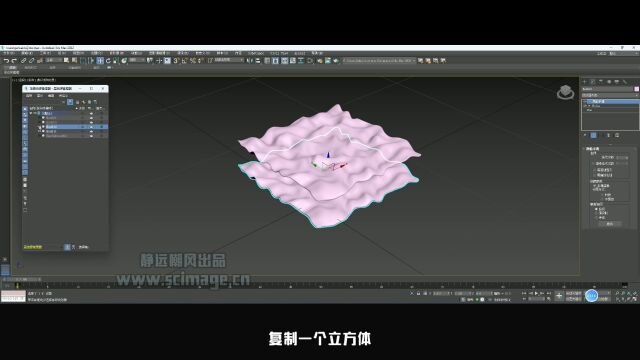 【SCI科研制图教程】如何用3dsmax做镶嵌纳米颗粒的柔性二维堆积膜(3Dmax软件)【宋元元博主】