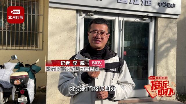 健身房突然通知装修闭店后再无音讯 会员教练均被欠钱