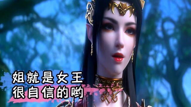 《斗破苍穹》为什么美杜莎的女儿姓萧,而不是叫美杜莎?