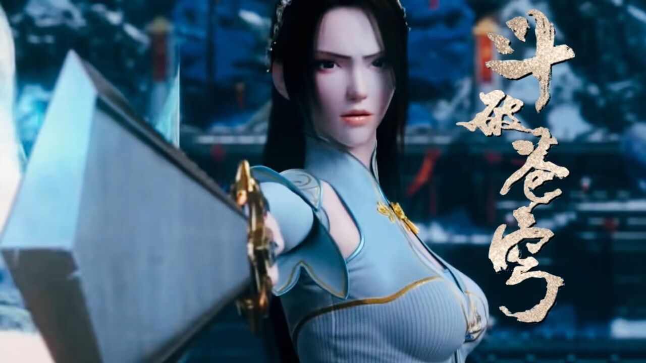 斗破苍穹:纳兰嫣然被萧炎差点打死后还爱着萧炎吗