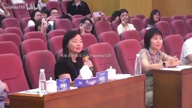 【班主任】2023年第四届广东省中小学青年老师教学能力大赛班主任组小学(0108)