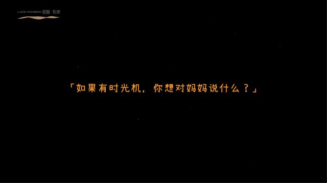 「会长大的幸福」温暖呵护的幸福主场,陪你成长