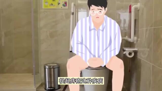 痔疮疼如何快速缓解 ?做好四方面缓解痔疮疼痛!