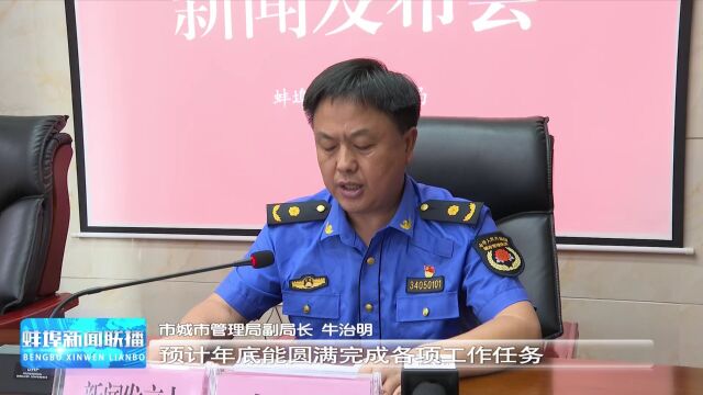 让城市绿起来 实施“花满珠城”园林绿化提升 实现“开门见绿、四季有花”