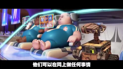 未来科技太过发达，人类变懒不愿动弹，结果四肢退化变成胖子_高清1080P在线观看平台_腾讯视频