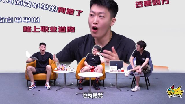 管泽元:Faker开挂一般的人生