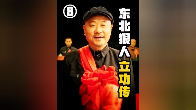 你是带我去找金子?还是和这傻子,一起埋在双鱼河?