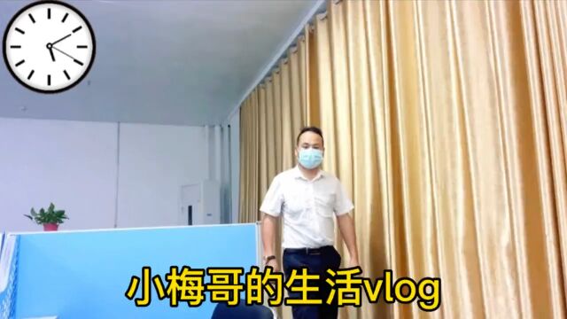 小梅哥辛苦的一天,为了养活她,不怕辛苦不怕累