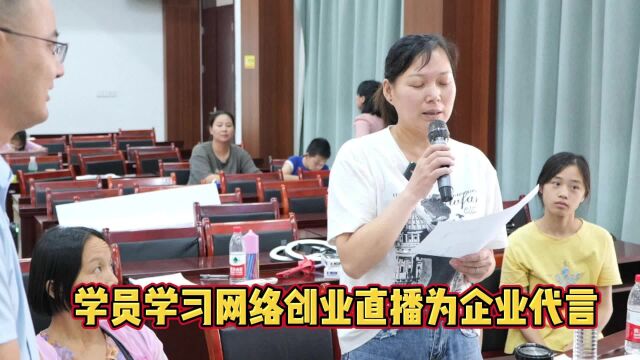 实体经济越来越多企业学习网络创业直播培训助力实体经济腾飞