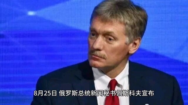 为什么以目前的生物检材无法确认普里戈任已经身亡? 他没死?,