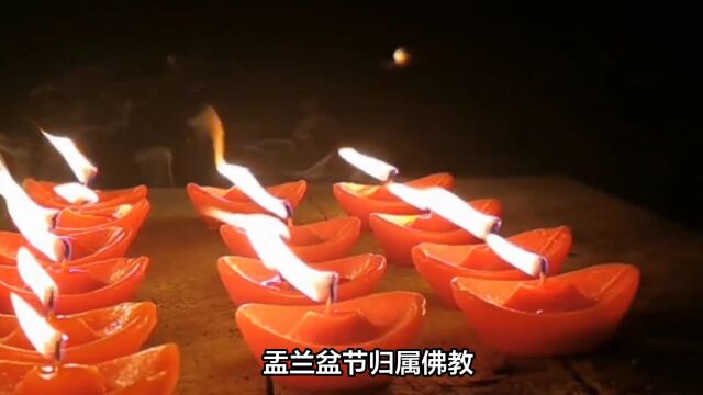 鬼节的由来及禁忌