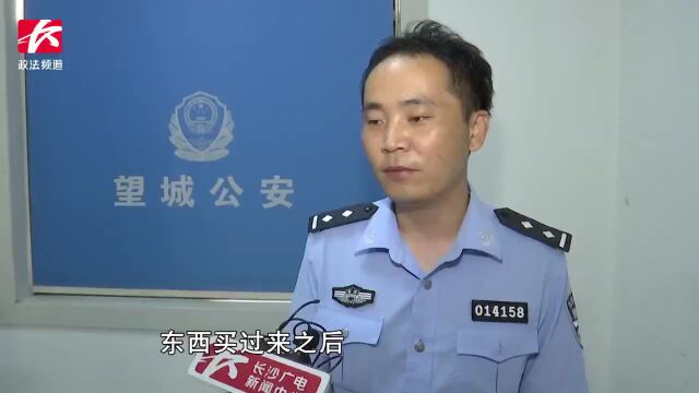 冒充京东新用户“薅羊毛”,12人团伙落网