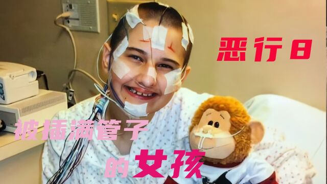 被母亲偷走人生的少女,伙同网恋的问题男友,竟这样对母亲8