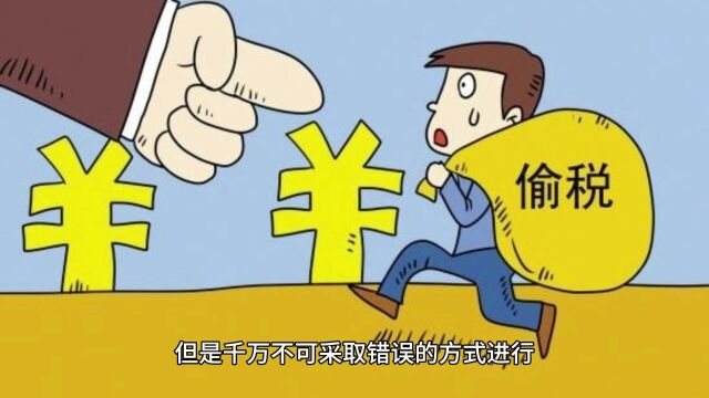 糟糕!公司缺成本票怎么办?终于有人介绍这几个方法了!