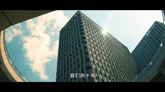 绿地香港十周年