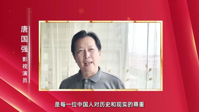 王家耀、唐国强、黄晓明,为这件重要的事情发声——